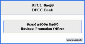 Business Promotion Officer - DFCC Bank Vacancies 2026