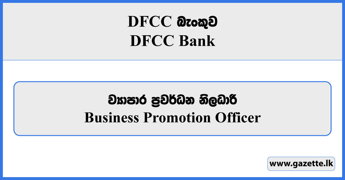 Business Promotion Officer - DFCC Bank Vacancies 2026
