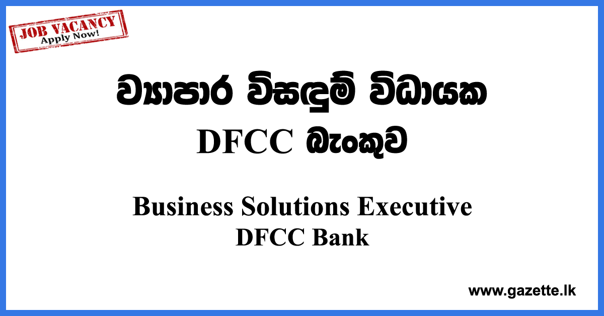 Business-Solution-Executive-DFCC-Bank-www.gazette.lk