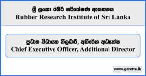 Chief Executive Officer, Additional Director - Rubber Research Institute of Sri Lanka Vacancies 2024