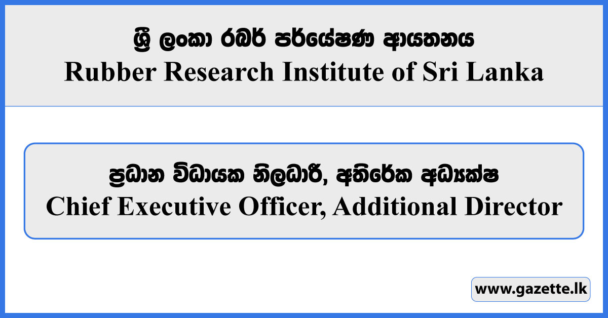 Chief Executive Officer, Additional Director - Rubber Research Institute of Sri Lanka Vacancies 2024