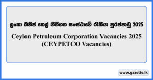 CEYPETCO 2025