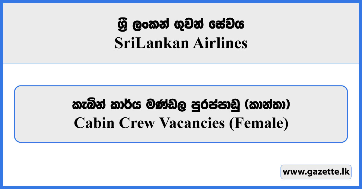 Cabin Crew (Female) - Sri Lankan Airlines Vacancies 2025