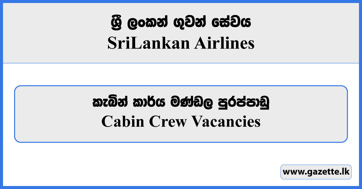 Cabin Crew Vacancies 2023 - Sri Lankan Airlines Vacancies