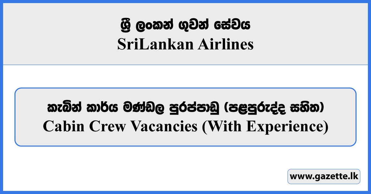 Cabin Crew (With Experience) - Sri Lankan Airlines Vacancies 2025