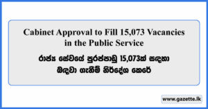 Cabinet Approval to Fill 15,073 Vacancies in the Public Service