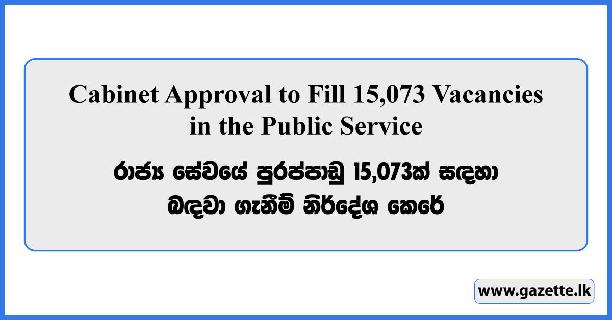 Cabinet Approval to Fill 15,073 Vacancies in the Public Service