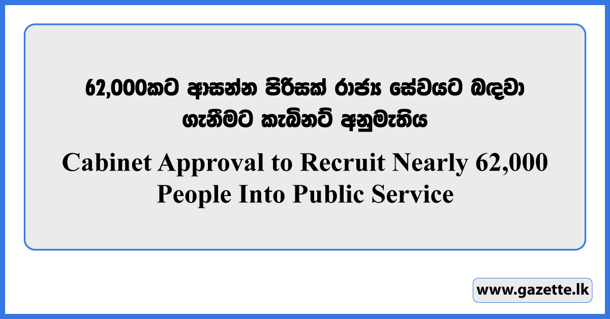 Cabinet Approval to Recruit Nearly 62,000 People Into Public Service