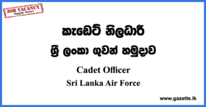 Cadet Officer