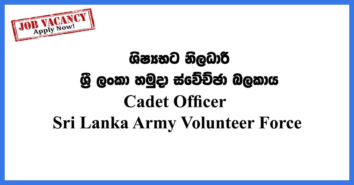 Cadet-Officer