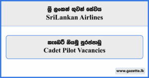 Cadet Pilot - Sri Lankan Airlines Vacancies 2023