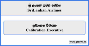 Calibration Executive - Sri Lankan Airlines Vacancies 2023