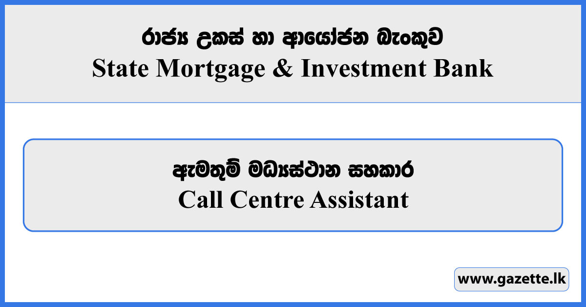 Call Centre Assistant - State Mortgage & Investment Bank Vacancies 2025