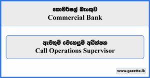 Call Operations Supervisor - Commercial Bank Vacancies 2024