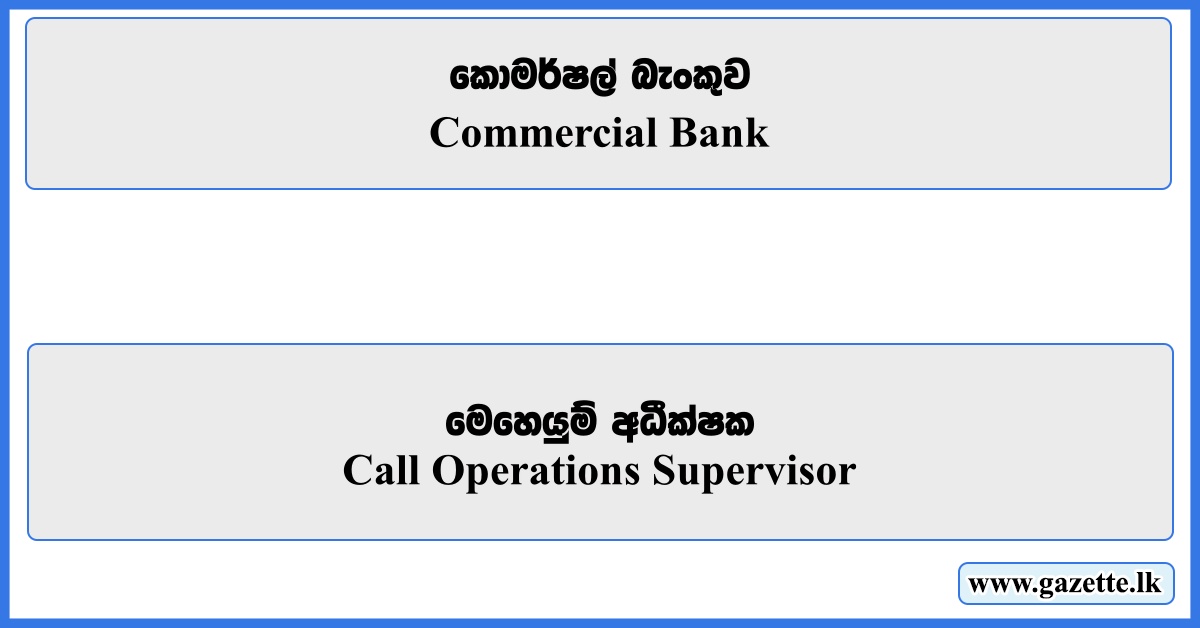Call Operations Supervisor - Commercial Bank