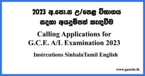 Calling-Applications-for-g-c-e-al--exam-2023
