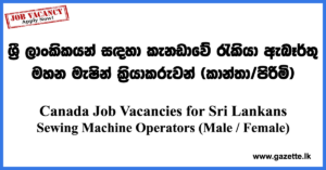 Canada-Job-Vacancies-www.gazette.lk