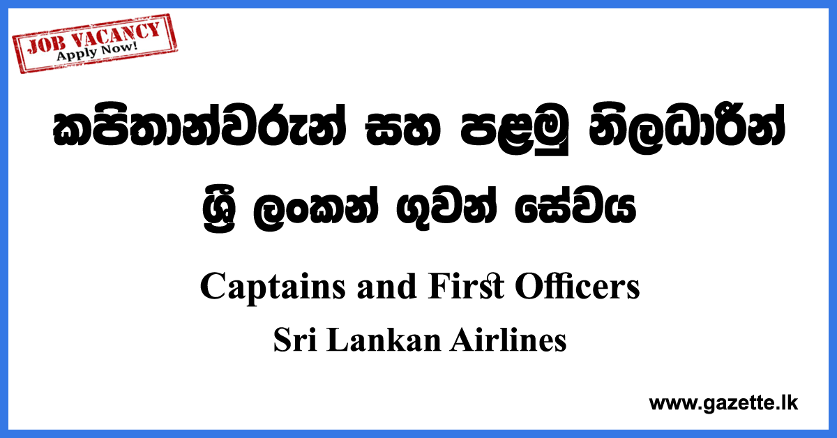 Captains and First Officers Vacancies