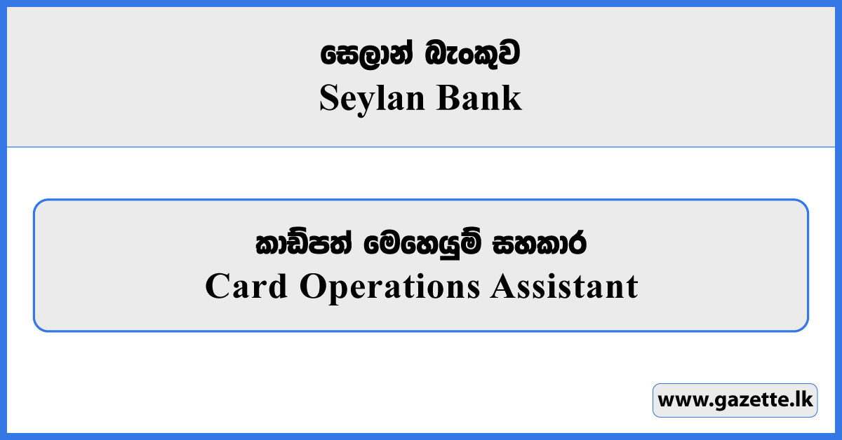 Card Operations Assistant - Seylan Bank Vacancies 2025