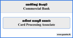 Card Processing Associate - Commercial Bank Vacancies 2024