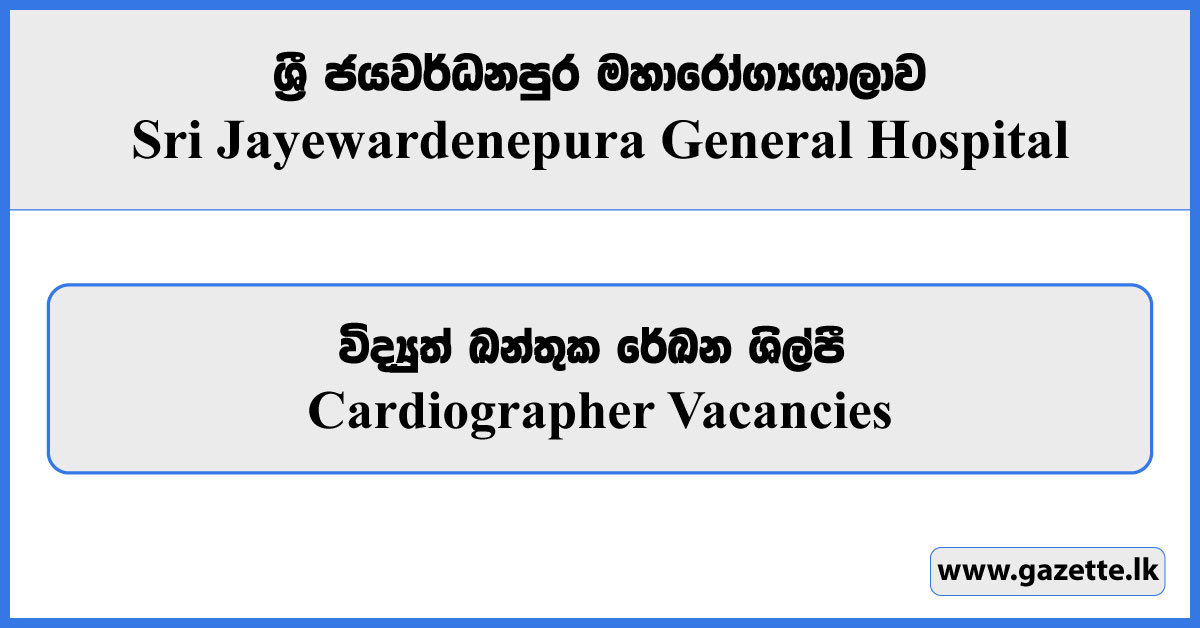 Cardiographer - Sri Jayewardenepura General Hospital Vacancies 2024