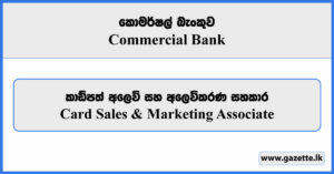 Card Sales & Marketing Associate - Commercial Bank Vacancies 2026