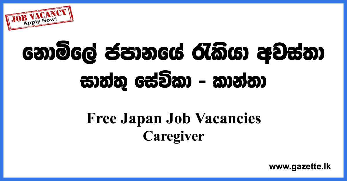 Caregiver-Japan-Job-Vacancies-www.gazette.lk