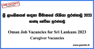 Caregiver Vacancies