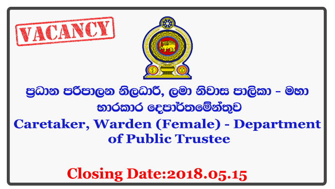 Caretaker, Warden (Female) - Department of Public Trustee Closing Date: 2018-05-15