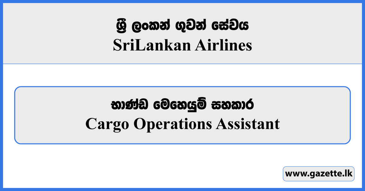 Cargo Operations Assistant - Sri Lankan Airlines Vacancies 2024