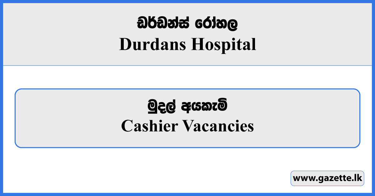 Cashier Vacancies - Durdans Hospital Vacancies 2024