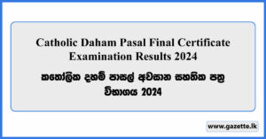 Catholic Daham Pasal Final Certificate Examination Results 2024