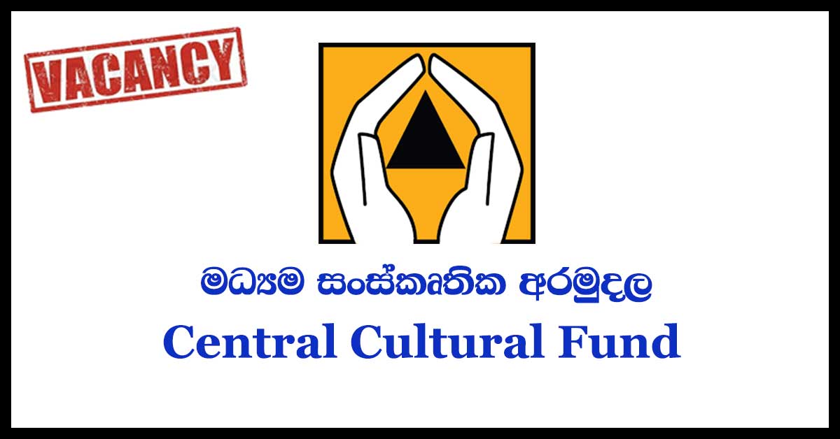 Central Cultural Fund