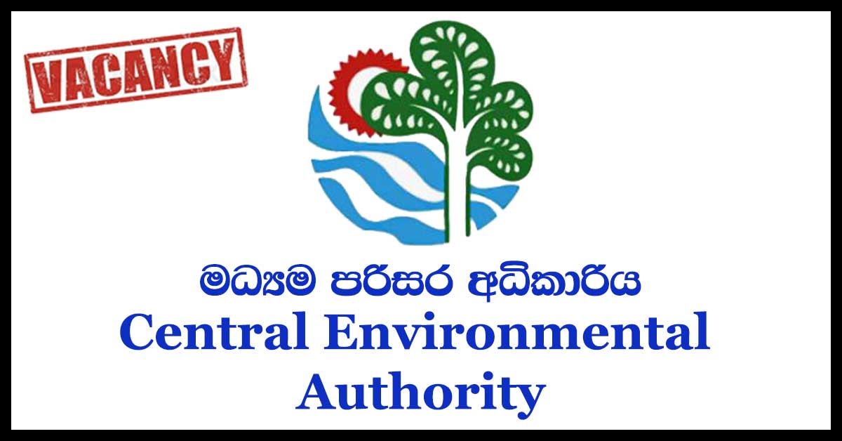 Central Environmental Authority