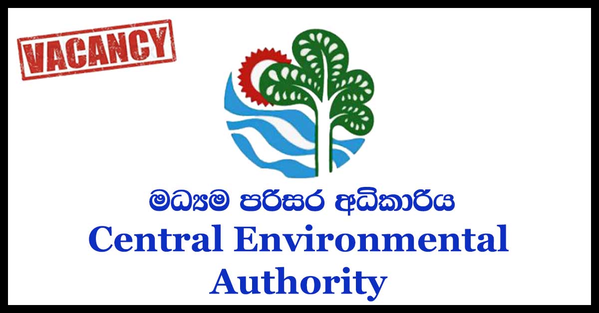 Central Environmental Authority