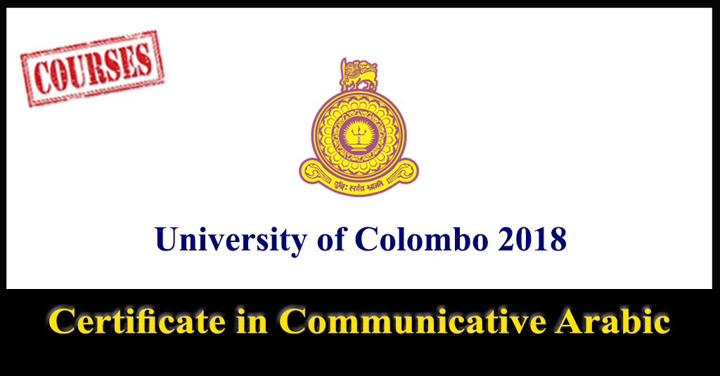 Certificate in Communicative Arabic 2018 – Arabic and Islamic Civilization Unit – Faculty of Arts – University of Colombo