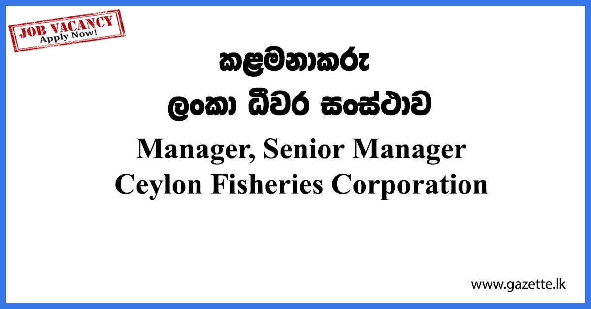 Ceylon-Fisheries-Corporation