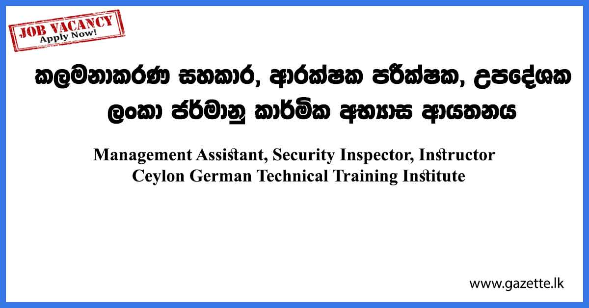 Ceylon-German-Technical