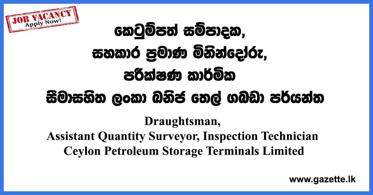 Ceylon-Petroleum-Storage