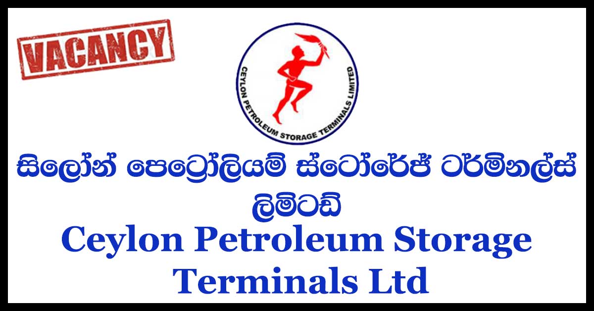 Ceylon Petroleum Storage Terminals Ltd