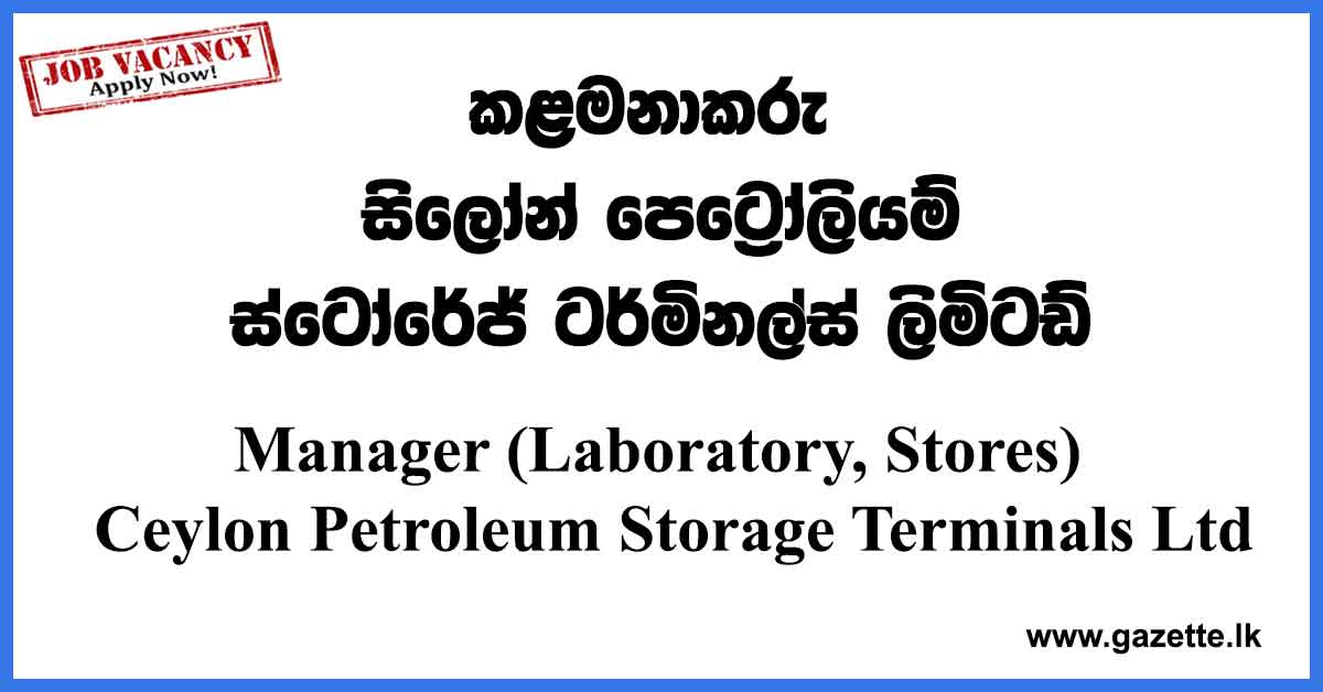 Ceylon-Petroleum-Storage