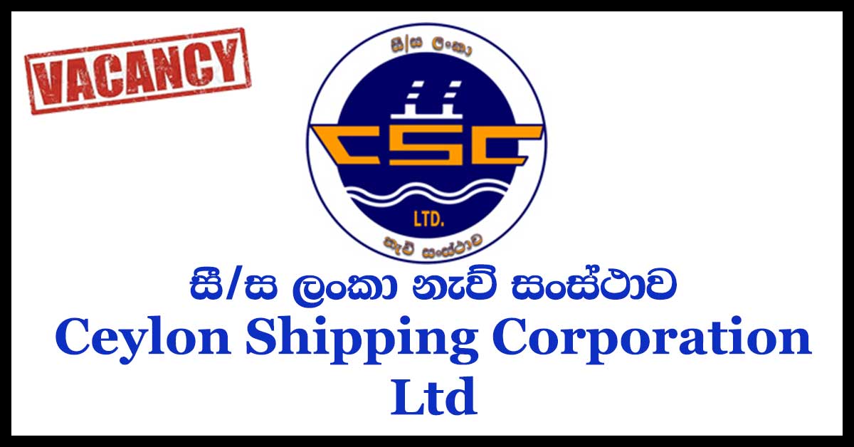 Ceylon Shipping Corporation Ltd