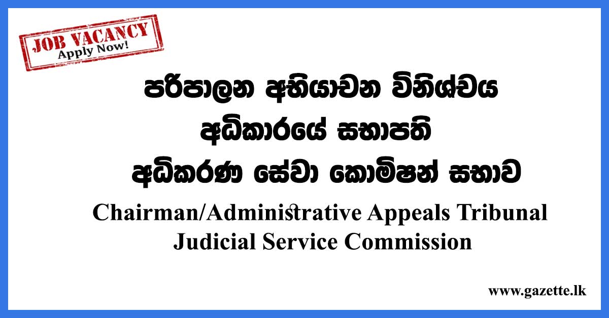 Chairman-Administrative-Appeals-Tribunal