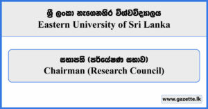 Chairman (Research Council) - Eastern University of Sri Lanka Vacancies 2024