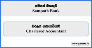 Chartered Accountant Vacancies 2024 - Sampath Bank Vacancies 2024