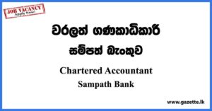 Chartered Accountant - Sampath Bank