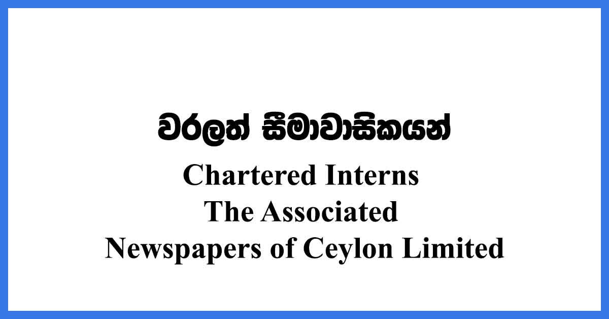 Chartered Interns