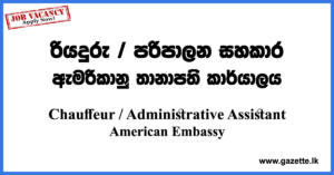 Chauffeur,-Administrative-Assistant-American-Embassy-www.gazette.lk