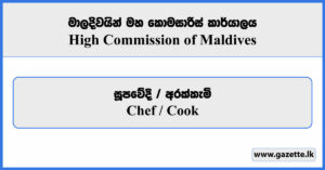 Chef / Cook - High Commission of Maldives Vacancies 2025