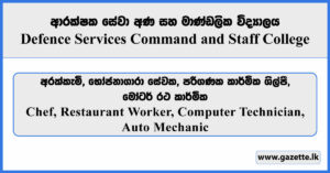 Chef, Restaurant Worker, Computer Technician, Auto Mechanic - Defence Services Command and Staff College Vacancies 2025